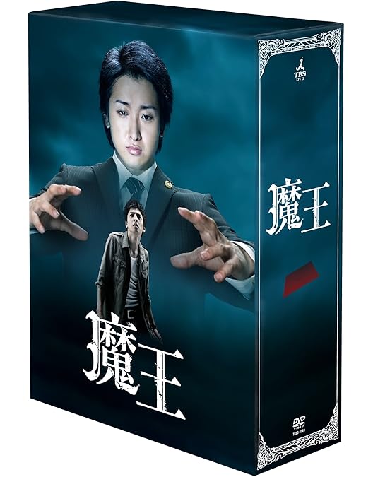 Amazon.co.jp: テンセイクンプー~転世薫風(初回限定盤) [DVD] : 大野智