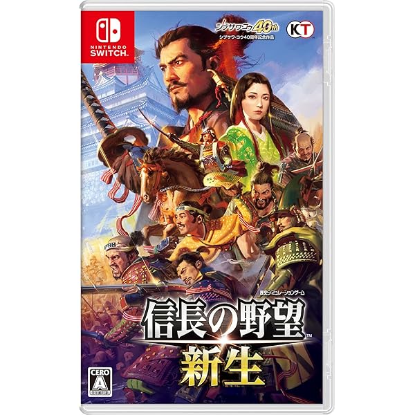 Amazon.co.jp: 信長の野望・創造 with パワーアップキット - Switch