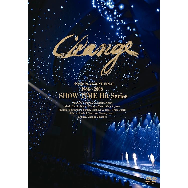 Amazon.co.jp: 少年隊 35th Anniversary BEST: ミュージック