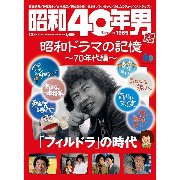 管50 玉ねぎむいたら… DVD BOX 全2BOXセット 管50 玉ねぎむいたら… DVD