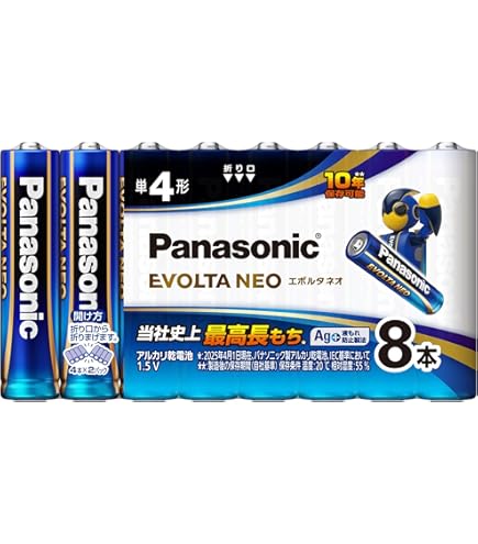 Amazon | パナソニック アルカリ乾電池 単1形 1パック4本入