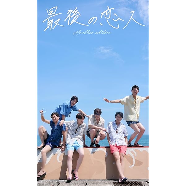 SHOW-WA カレンダーブック2026 デジタルリパッケージ版 (週プレ PHOTO