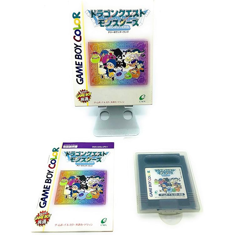 Amazon | ゲームボーイドラゴンクエストIIIそして伝説へ