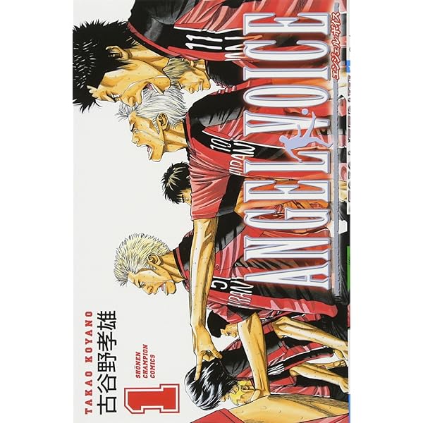 Amazon.co.jp: ANGEL VOICE コミック 全40巻完結セット (少年