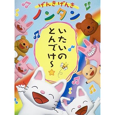 Amazon.co.jp 売れ筋ランキング: undefined の中で最も人気のある商品です