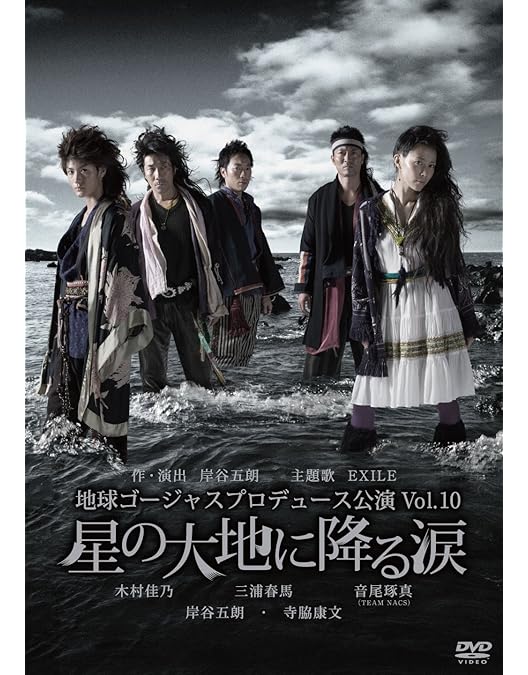 Amazon.co.jp: サムライ・ハイスクール DVD-BOX : 三浦春馬, 城田優