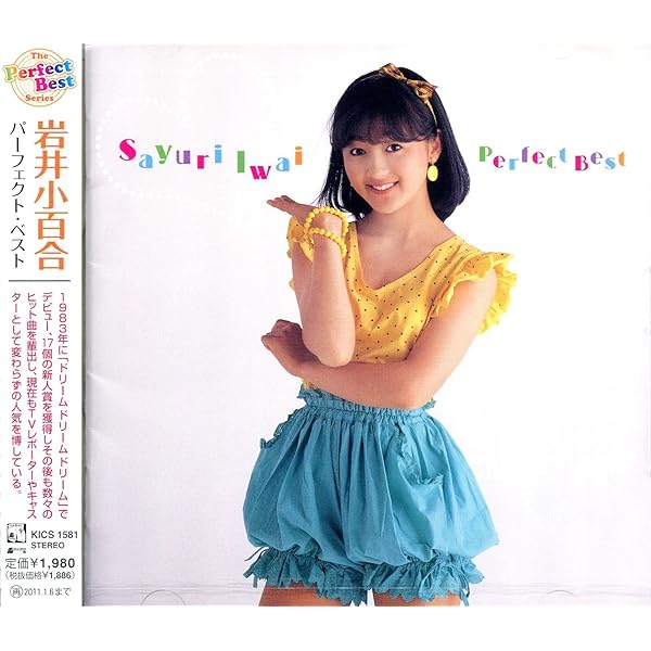 Amazon.co.jp: ナチュラリー: ミュージック