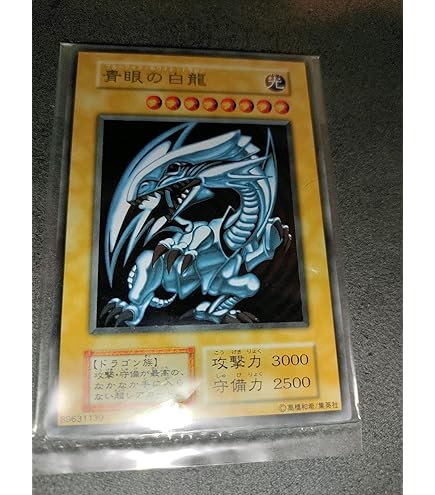 Amazon.co.jp: 遊戯王 【ステンレス製】 ブラック・マジシャン (日本語