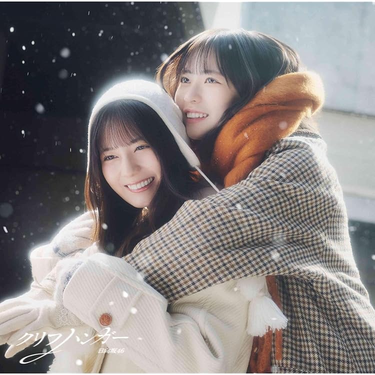 Amazon.co.jp: My respect (完全生産限定盤) - 乃木坂46 (特典なし