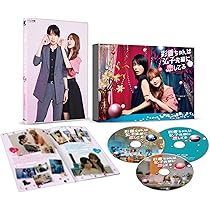 Amazon.co.jp: チェイサーゲームW2 美しき天女たち Blu-ray BOX : 菅井