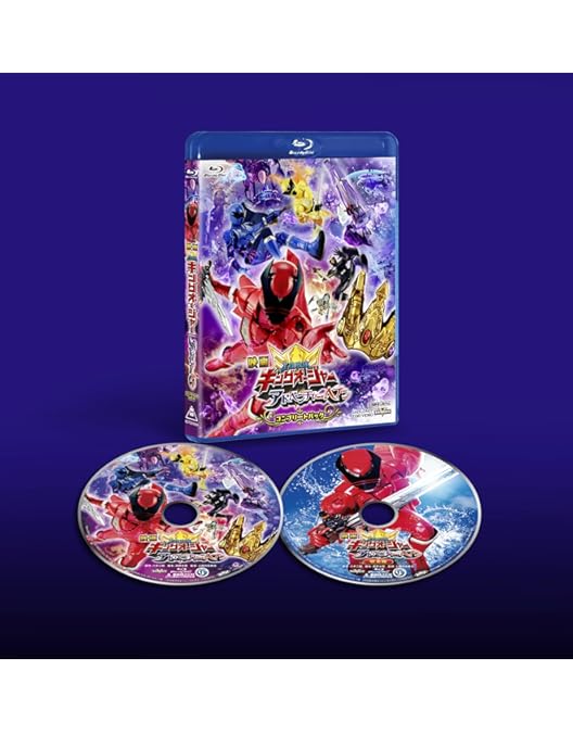 Amazon.co.jp: スーパー戦隊シリーズ 王様戦隊キングオージャー Blu