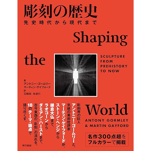 美の理論 新装版 | T・W・アドルノ, 大久保健治 |本 | 通販 | Amazon