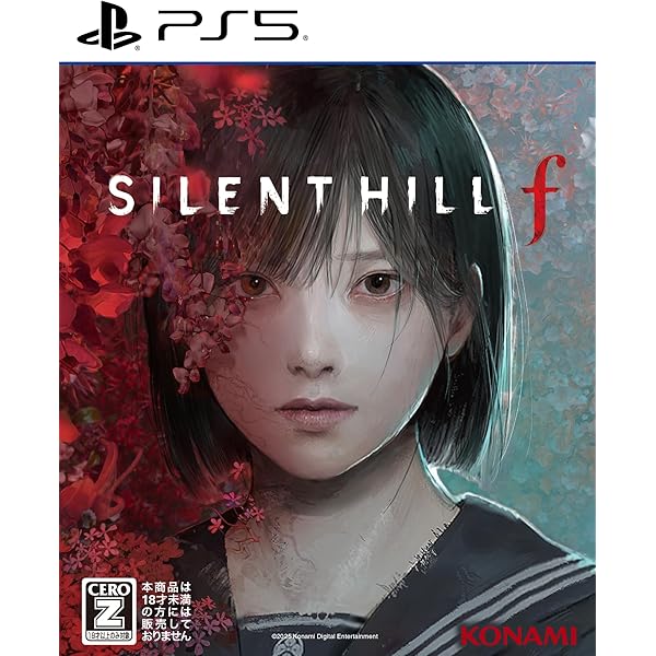 Amazon.co.jp: Silent Hill HD Collection - Playstation 3 : Video Games