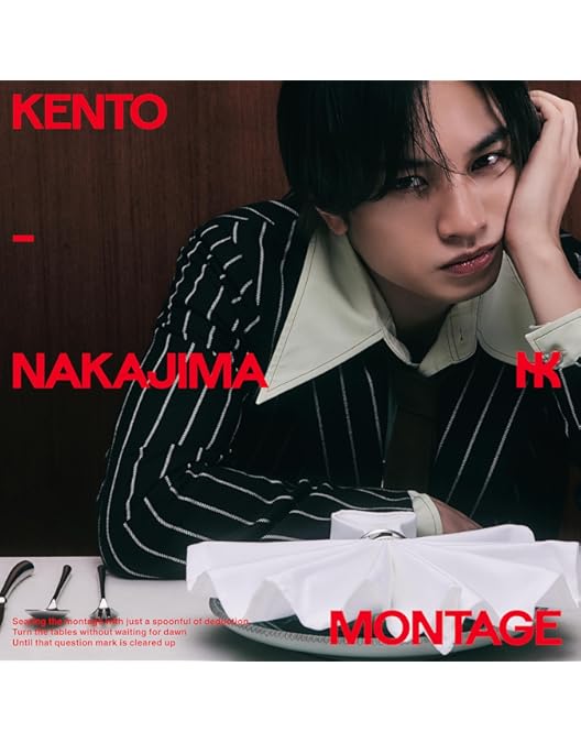 Amazon.co.jp: KENTO NAKAJIMA 1st Live 2025 “N / bias” (豪華限定盤