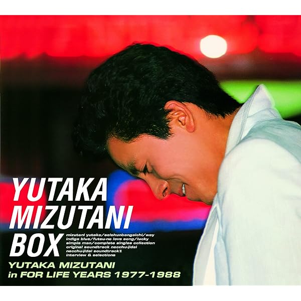 Amazon.co.jp: TIME CAPSULE - 水谷豊: ミュージック