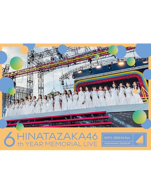 Amazon.co.jp: 日向坂46 3周年記念MEMORIAL LIVE 〜3回目のひな誕祭