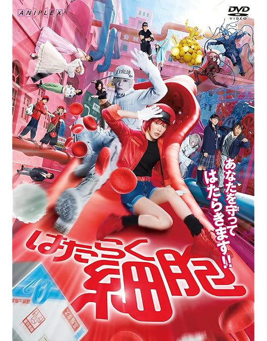 Amazon.co.jp: 君が心をくれたから DVD-BOX [DVD] : 永野芽郁, 山田