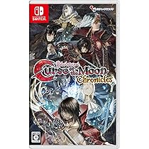 Amazon.co.jp: Bloodstained: Curse of the Moon Chronicles (ブラッド