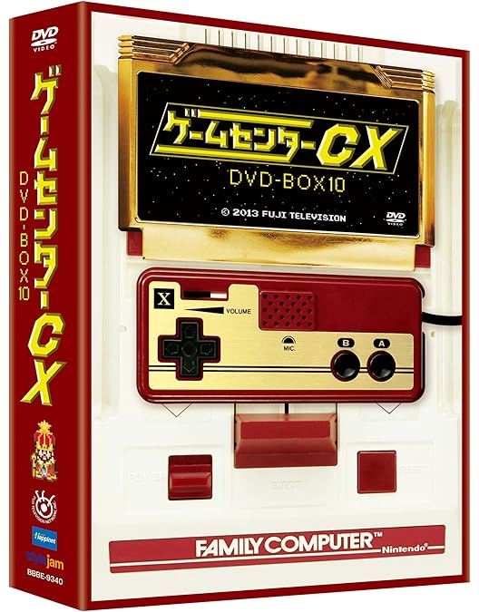 Amazon.co.jp: ゲームセンターCX DVD-BOX9 : 有野晋哉: DVD