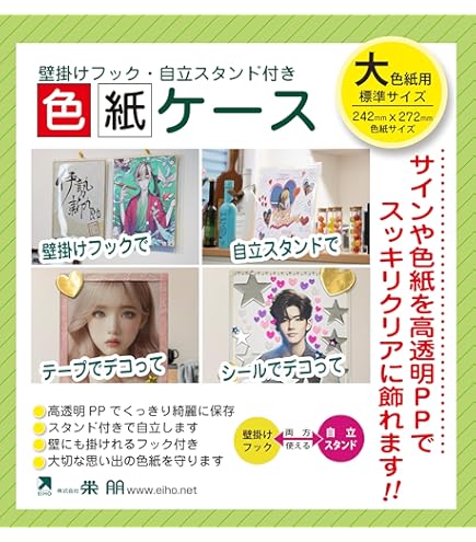 Amazon.co.jp: 中村俊輔 直筆サイン色紙 額縁入り 横浜Fマリノス背番号