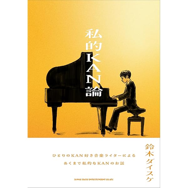 Amazon.co.jp: KANタービレ～今夜は帰さナイトフィーバー～ (Blu-ray