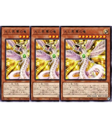 Amazon.co.jp: 遊戯王カード INFO-JP034 光と闇の竜王 (ウルトラレア
