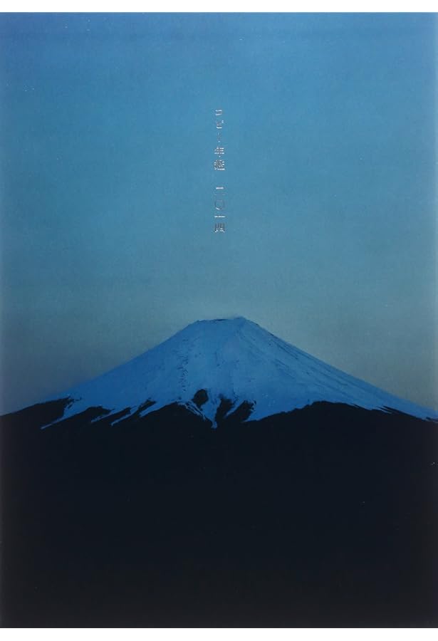 コピー年鑑2018 | 東京コピーライターズクラブ, / |本 | 通販 | Amazon