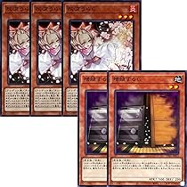遊戯王 汎用 誘発 シク シークレット 絵違い うらら 増殖するg 無限