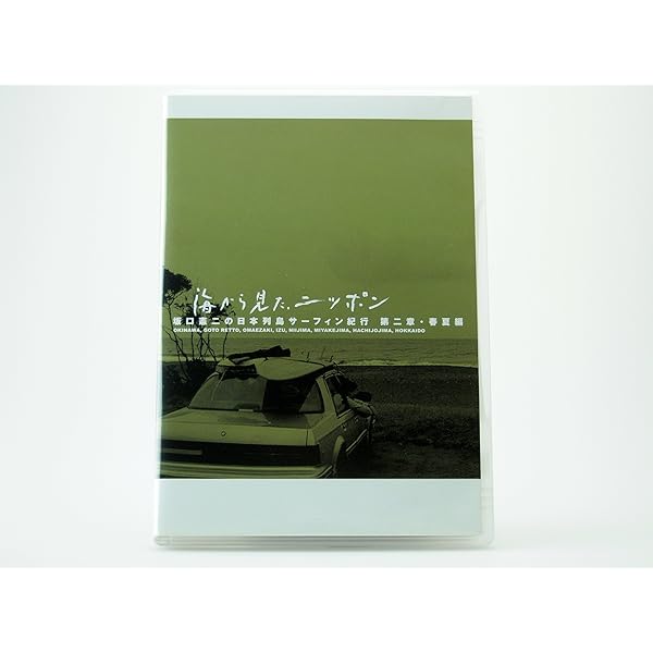 Amazon.co.jp: 坂口憲二私旅行 アジア万感 第一章 [DVD] : 坂口憲二