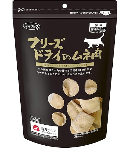 Amazon.co.jp: ママクック フリーズドライのムネ肉スナギモミックス猫