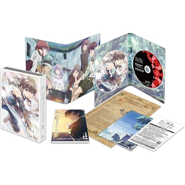 Amazon.co.jp | 灰と幻想のグリムガル (初回生産限定版) 全6巻セット