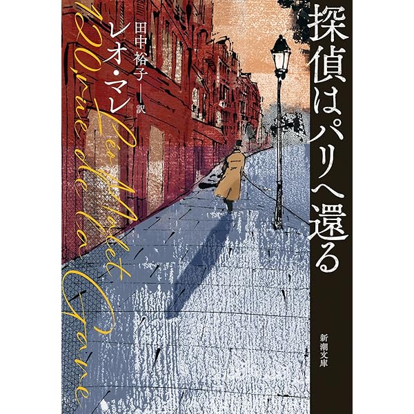 Amazon.co.jp: ビッグ・バウンス (新潮文庫 レ 11-2) : エルモア