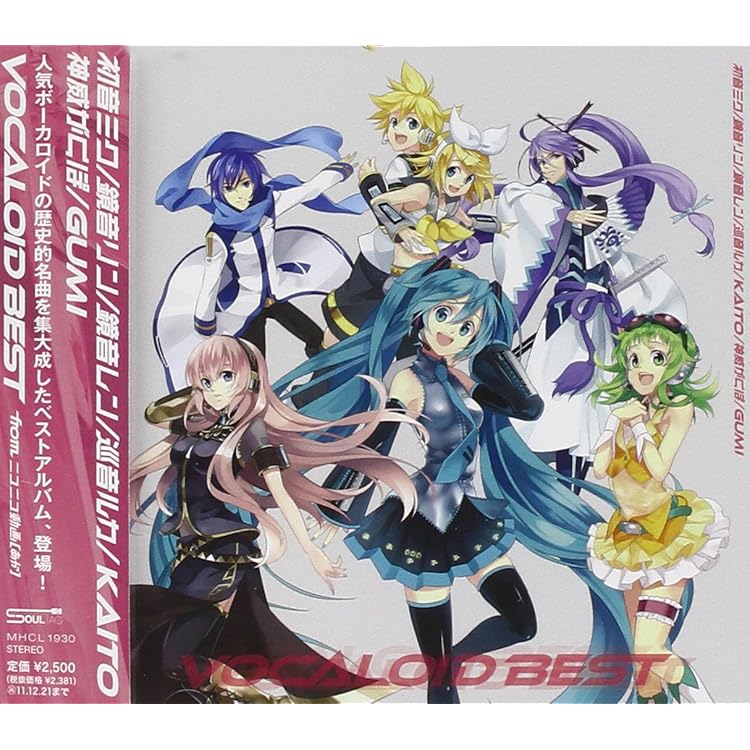 Amazon.co.jp: VOCALOID 超BEST-memories-: Music