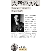Amazon.co.jp: 歌集 悲天 : 三浦義一: 本