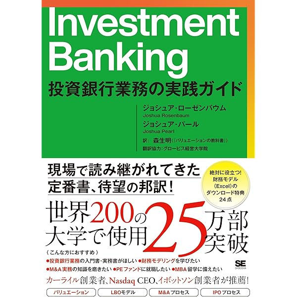 最新シンジケート・ローン契約書作成マニュアル〈第4版〉 | 渥美坂井