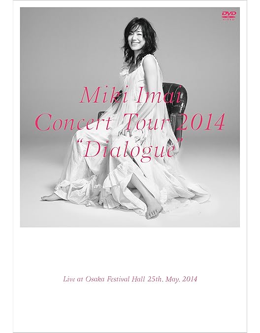 Amazon.co.jp: MIKI IMAI LIVE AT ORCHARD HALL [DVD] : 今井美樹