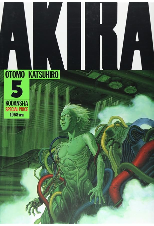 総天然色AKIRA コミック 全6巻完結セット (総天然色AKIRA) | 大友 克洋