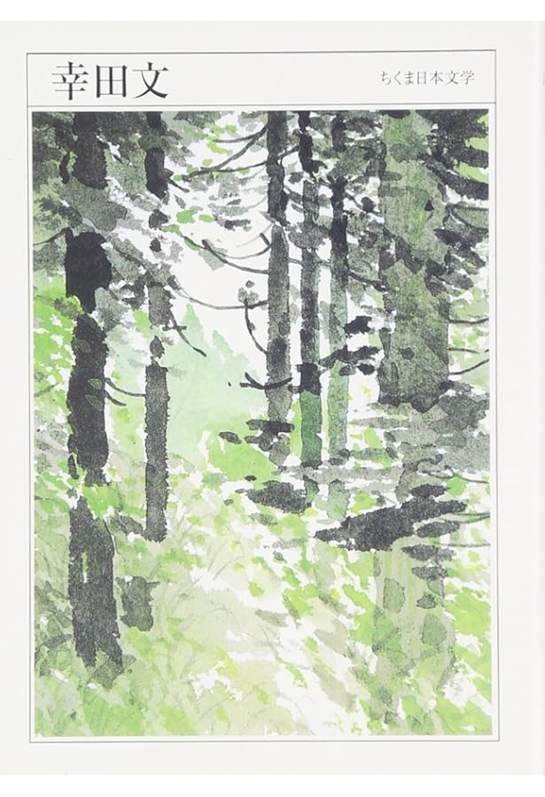 Amazon.co.jp: ちくま日本文学 全40巻セット (ちくま文庫) : 本