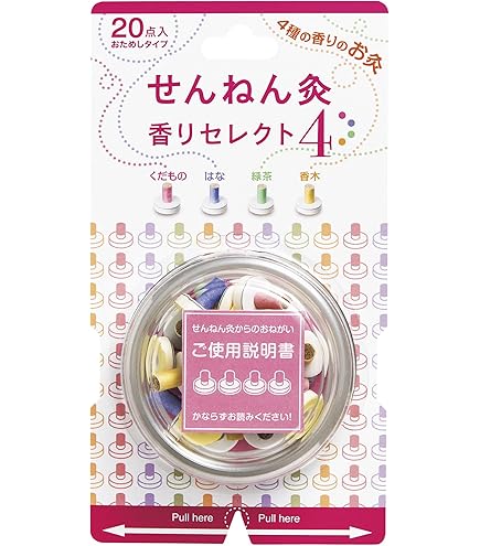 Amazon.co.jp: セネファ せんねん灸 アロマきゅう 20点入 2個セット SS