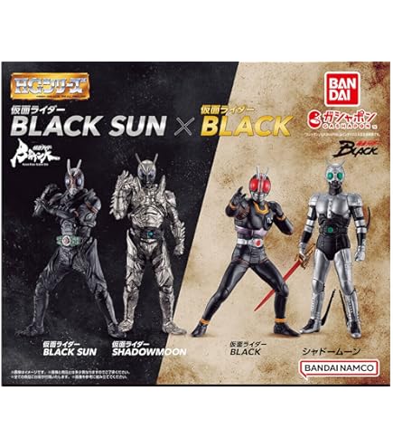 Amazon.co.jp: 仮面'ライダー BLACK 仮面'ライダー ブラック RX 英雄勇