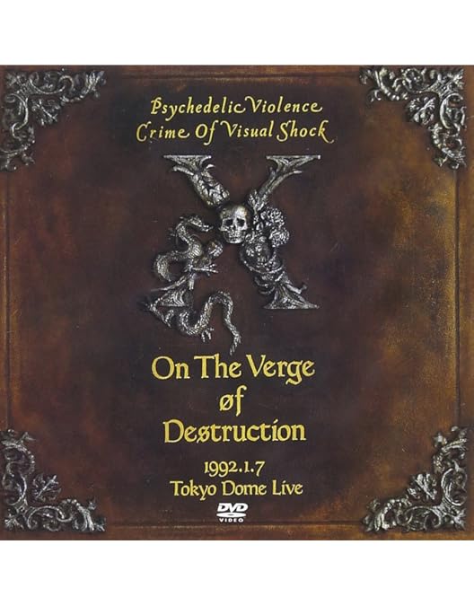 Amazon.co.jp: X-JAPAN THE LAST LIVE 完全版 コレクターズBOX (初回