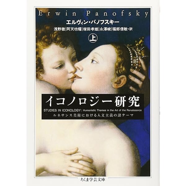 Amazon.co.jp: 芸術と幻影 (美術名著選書 22) : E.H.ゴンブリッチ