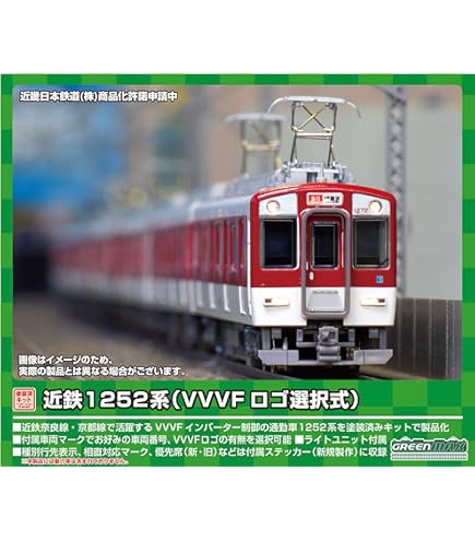 Amazon | グリーンマックス(Greenmax) Nゲージ 近鉄2610系 連続キセ・B