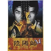 Amazon.co.jp: 陰陽師 : 野村萬斎, 伊藤英明, 今井絵理子, 夏川結衣