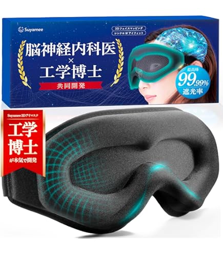 Amazon.co.jp: ドクターエア 3DアイマジックS EM-03 ブラック