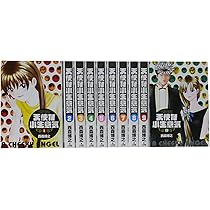 Amazon.co.jp: 天使な小生意気 ワイド版全10巻 完結セット (少年