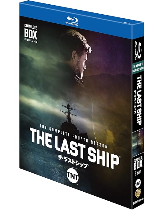 Amazon.co.jp: ザ・ラストシップ 〈ファースト・シーズン