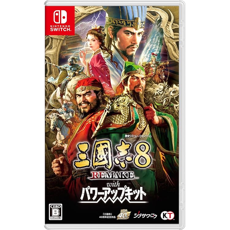 Amazon.co.jp: 三國志13 with パワーアップキット - Switch : パソコン