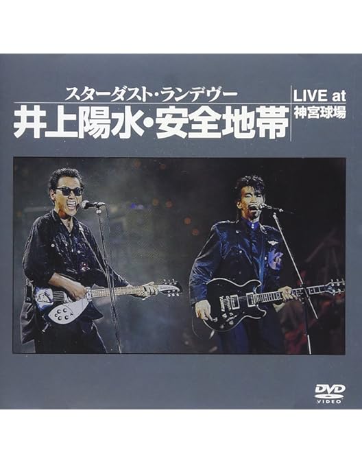 Amazon.co.jp: LIVE COLLECTION 1984-2010 〜あの頃へ〜 (限定盤)(5枚