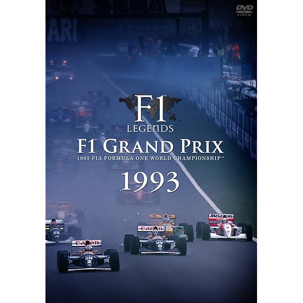 Amazon.co.jp: F1 LEGENDS F1 Grand Prix 1994 〈3枚組〉 [DVD